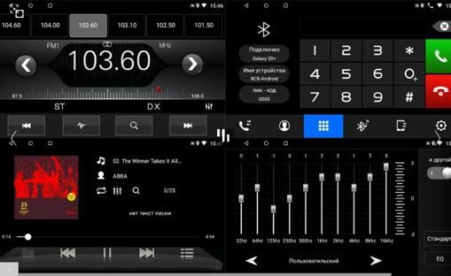 Мультимедиа 2-DIN Phantom DVA-7102 1/32 (без привода)