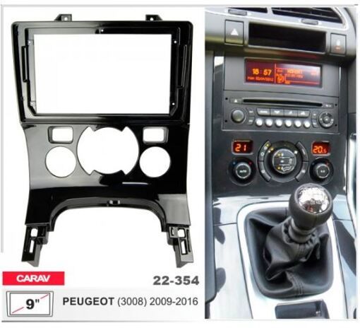 Рамка переходная Carav 22-354 Peugeot 3008, 5008