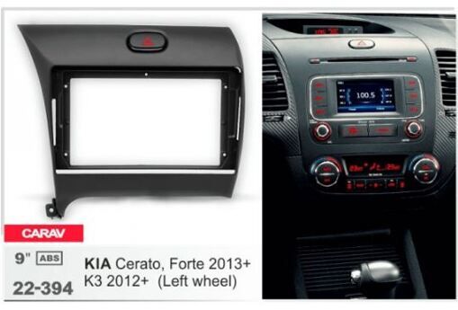Рамка переходная Carav 22-394 Kia Cerato, Forte
