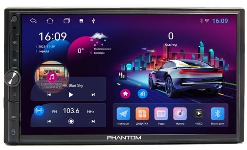 Мультимедіа 2-DIN Phantom DVA-7105 1/32