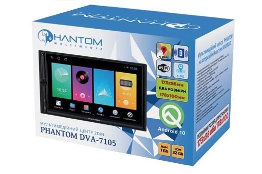 Мультимедіа 2-DIN Phantom DVA-7105 1/32