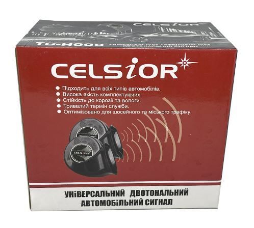 Звуковий сигнал HORN TG-H009