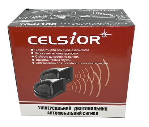 Звуковий сигнал HORN TG-H100