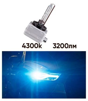 Лампа ксенонова Narva 84010 XENSTART D1S 85V 35W PK32d-2