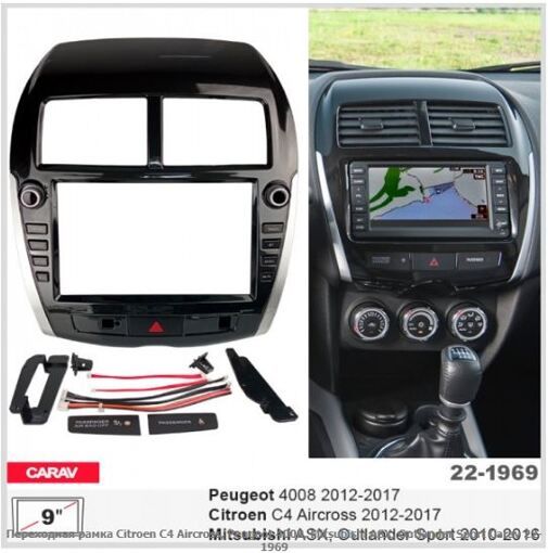 Рамка перехідна Carav 22-1969 Citroen C4 Aircross, Peugeot 4008, Mitsubishi ASX, Outlander Sport