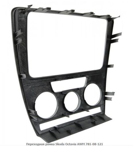 Рамка переходная AWM 781-08-121 Skoda Octavia