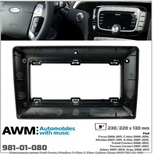 Рамка перехідна AWM 981-01-080 Ford Focus, Mondeo, S-Max, C-Max, Galaxy, Kuga