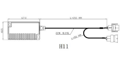 Обманки Led Prime-X R1 H8/H9/H11/H16 резистивные (2 шт.)