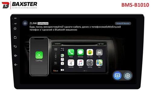 Мультимедийный центр Baxster BMS-B1010 Android 10 IPS 2+32Gb 10"