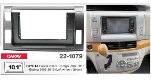 Рамка переходная Carav 22-1079 Toyota Previa, Estima, Tarago