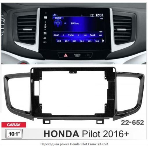 Рамка перехідна Carav 22-652 Honda Pilot