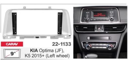 Рамка переходная Carav 22-1133 Kia Optima, K5