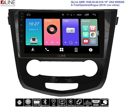 Штатна магнітола QLine AMR 1046-NI-22-816А 10&quot; 4/64 NISSAN X-Trail/Qashkai/Rogue 2014+ (кондиціонер + підсилювач)