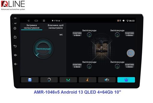 Мультимедийный центр Qline AMR-1046v5 Android 13 QLED 4+64Gb 10&quot;