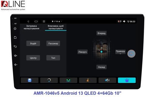 Мультимедийный центр Qline AMR-1046v5 Android 13 QLED 4+64Gb 10&quot;