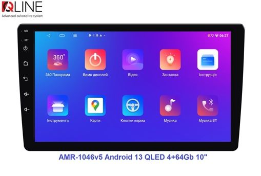 Мультимедийный центр Qline AMR-1046v5 Android 13 QLED 4+64Gb 10&quot;