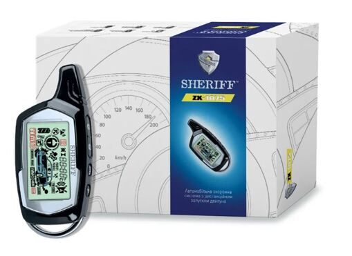 Автосигналізація Sheriff ZX-1075 без сирени