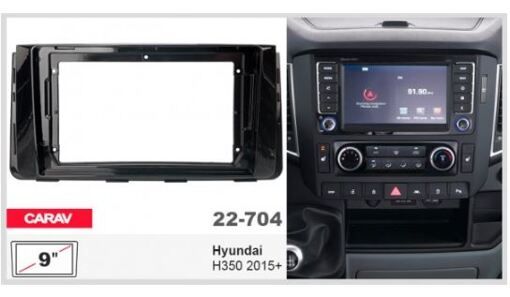 Рамка переходная Carav 22-704 Hyundai H350