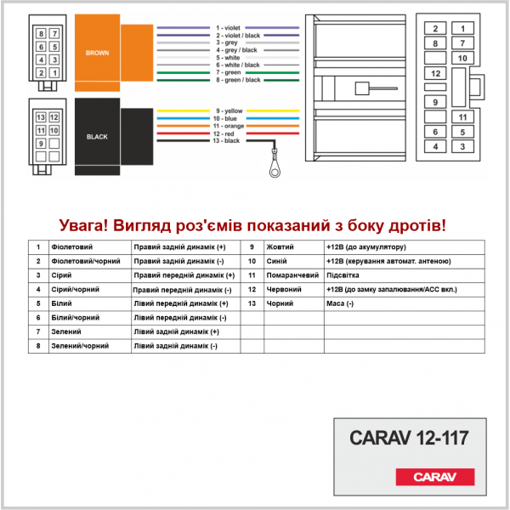 Разъем для штатной магнитолы Carav 12-117 Mitsubishi