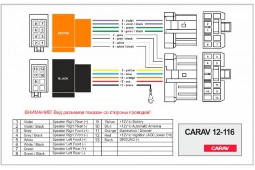 Разъем для штатной магнитолы Carav 12-116 Mazda