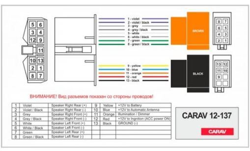 Роз'єм для штатної магнітоли Carav 12-137 Daewoo