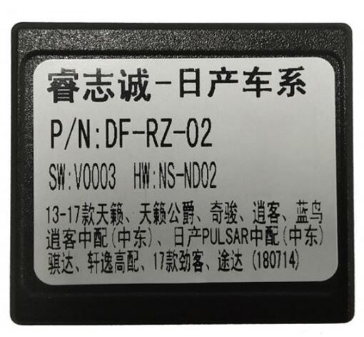 Перехідник для магнітол 9&quot;, 10.1&quot; Carav 16-066 Nissan