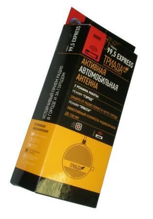 Антена активна Тріада 99,5 Експрес