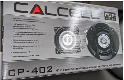 Акустика Calcell CP-402