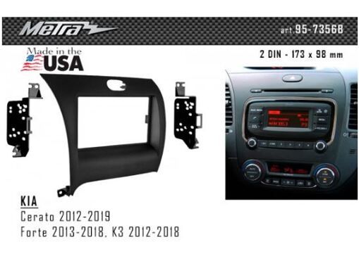 Рамка переходная Metra 95-7356B KIA Cerato, Forte, K3