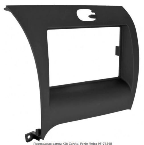 Рамка переходная Metra 95-7356B KIA Cerato, Forte, K3