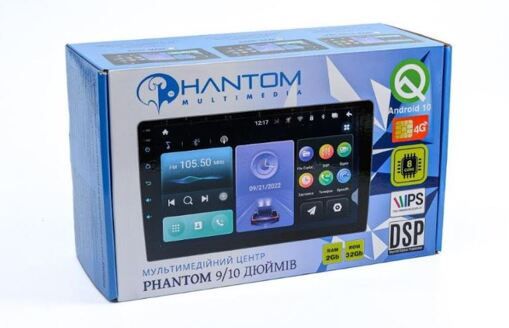Мультимедійний центр Phantom DVA-9033 Android 10 2/32 9'