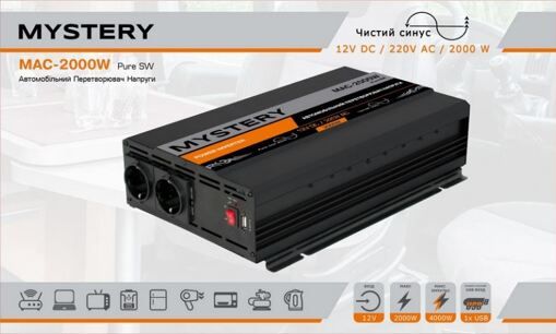 Перетворювач Mystery MAC-2000W PURE SW 12/220V