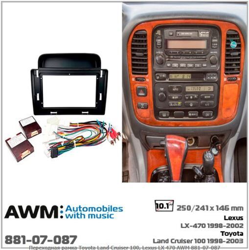 Рамка перехідна AWM 881-07-087 Toyota Land Cruiser 100, Lexus LX 470