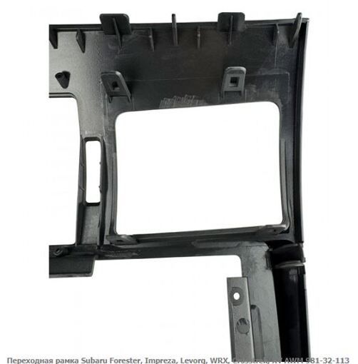 Рамка перехідна AWM 981-32-113 Subaru Forester, Impreza, Levorg, WRX, Crosstrek, XV