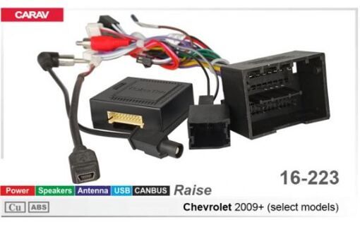 Перехідник для магнітол 9&quot;, 10.1&quot; Carav 16-223 Chevrolet Avalanche, Silverado, Suburban, Tahoe