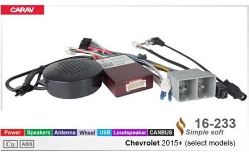 Переходник для магнитол 9&quot;, 10.1&quot; Carav 16-233 Chevrolet