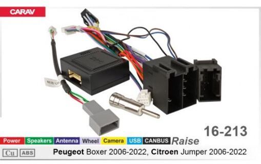 Перехідник для магнітол 9&quot;, 10.1&quot; Carav 16-213 Citroen Jumper, Peugeot Boxer