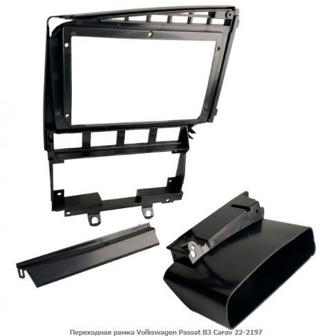 Рамка перехідна Carav 22-2197 Volkswagen Passat B3