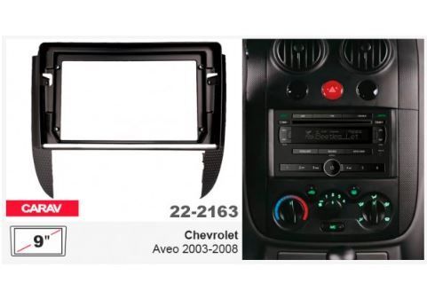 Рамка переходная Carav 22-2163 Chevrolet Aveo