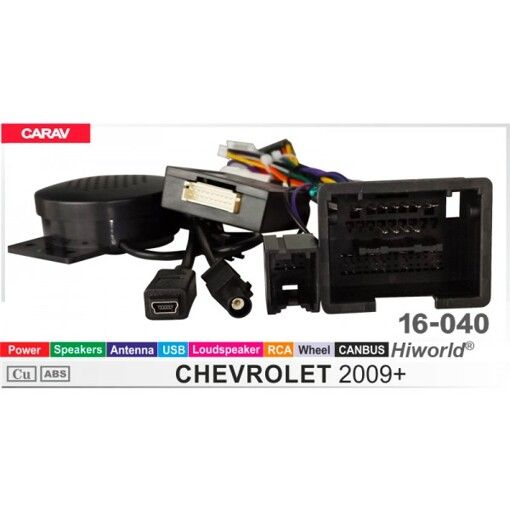 Перехідник для магнітол 9&quot;, 10.1&quot; Carav 16-040 Chevrolet, Opel