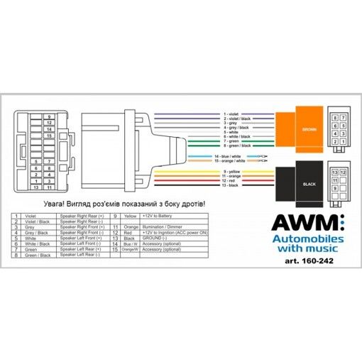 Разъем для штатной магнитолы AWM 160-242 GMC, Hummer, Suzuki, Chevrolet