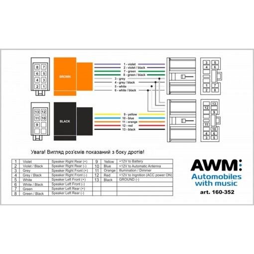 Разъем для штатной магнитолы AWM 160-352 Volvo