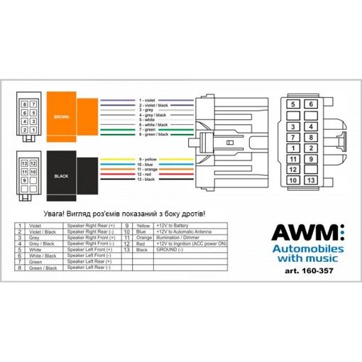 Разъем для штатной магнитолы AWM 160-357 Volvo