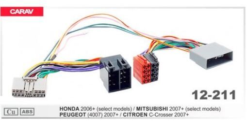 Перехідник Авто-ІSO Carav 12-211 Citroen, Honda, Mitsubishi, Peugeot