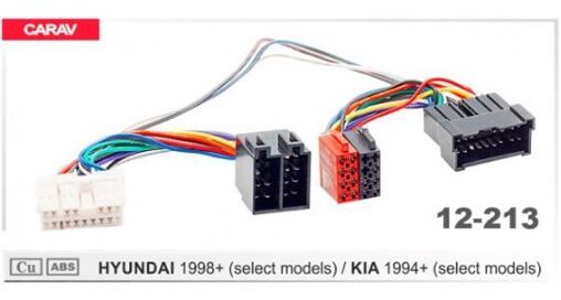 Перехідник Авто-ІSO Carav 12-213 KIA, Hyundai