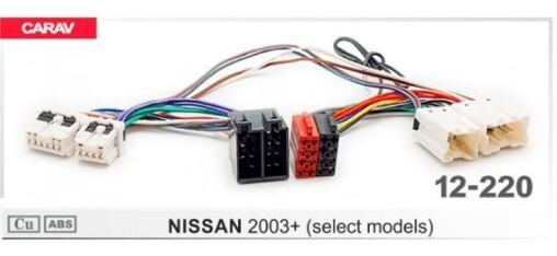 Перехідник Авто-ІSO Carav 12-220 Nissan