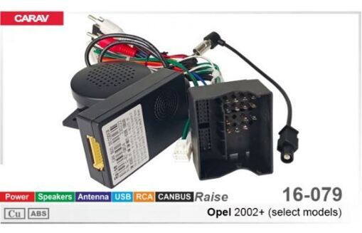 Перехідник для магнітол 9&quot;, 10.1&quot; Carav 16-079 Opel