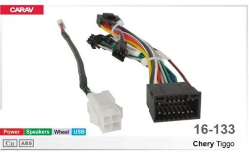 Переходник для магнитол 9&quot;, 10.1&quot; Carav 16-133 Chery Tiggo