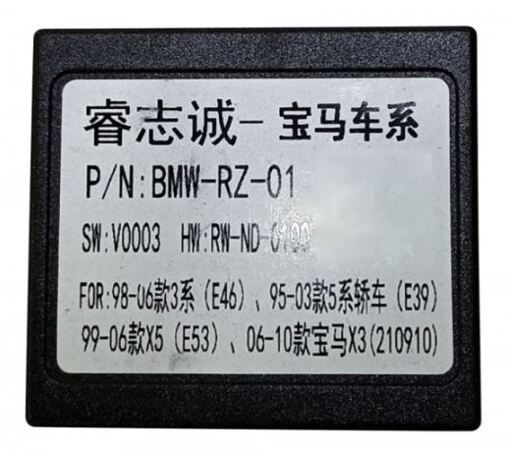 Переходник для магнитол 9&quot;, 10.1&quot; Carav 16-051 BMW