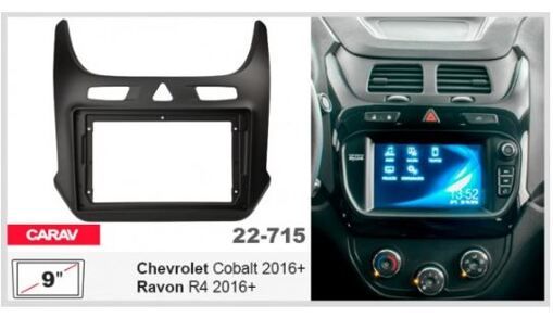 Рамка переходная Carav 22-715 Chevrolet Cobalt, Ravon R4